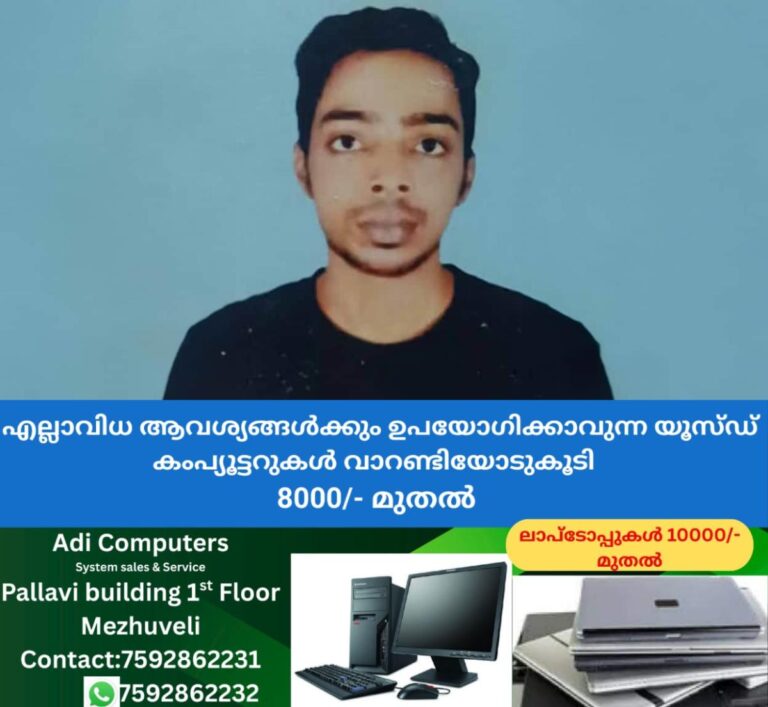 newskerala.net_1757662329_vijil-new