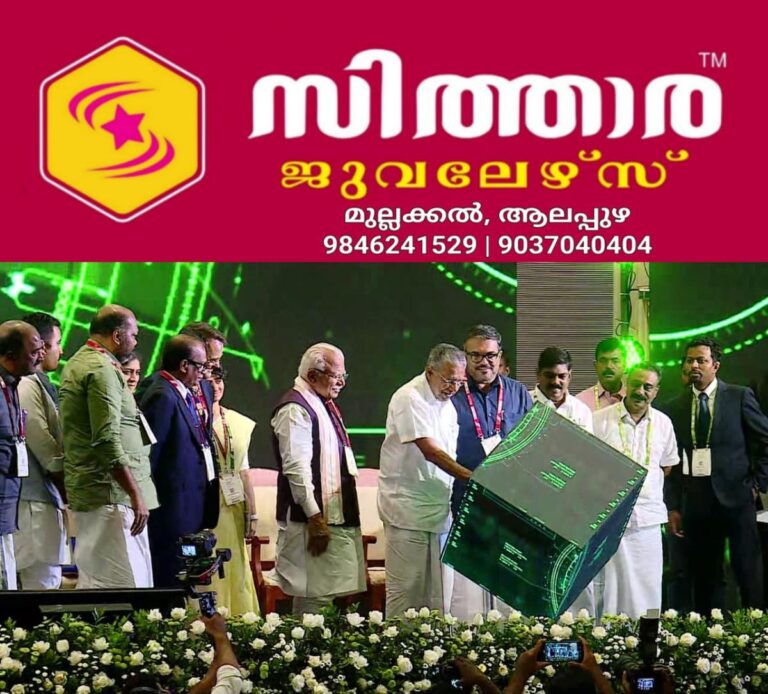 newskerala.net_1757662444_w-1280h-720format-jpgimgid-01k4yd5rkykqz907tzqnfkrcf6imgname-kerala-urban-conclave-1757662077566