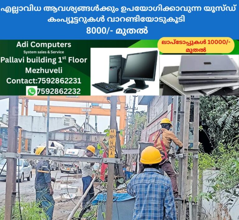 newskerala.net_1757662586_aroor-transformer