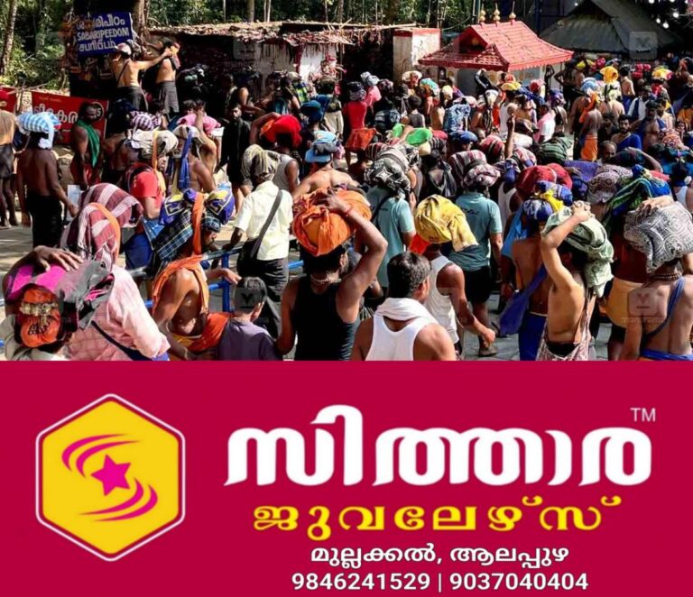 newskerala.net_1757662947_1757662809_sabarimala
