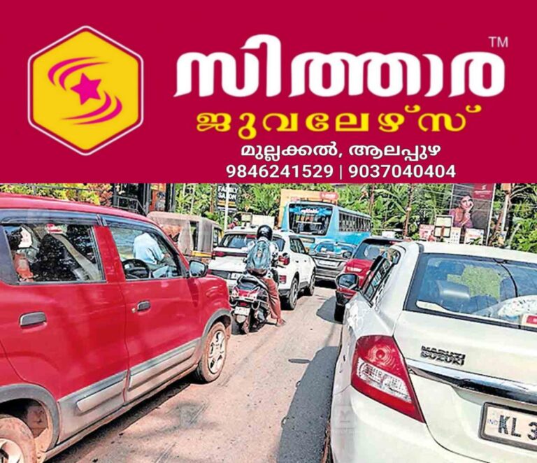 newskerala.net_1757663283_1757663074_pathanamthitta-traffic-jam