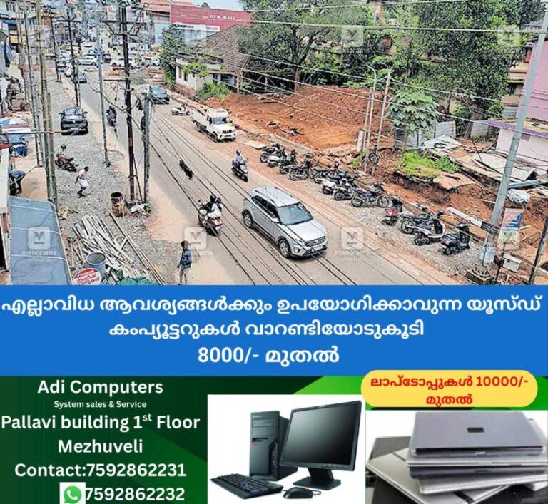 newskerala.net_1757663434_irinjalakkuda-tana-junc