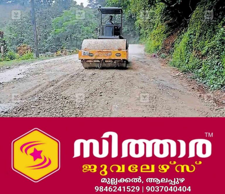 newskerala.net_1757664003_makkuttam-churam-road-mm-impact