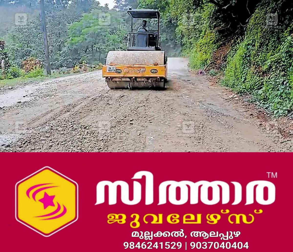 newskerala.net_1757664003_makkuttam-churam-road-mm-impact