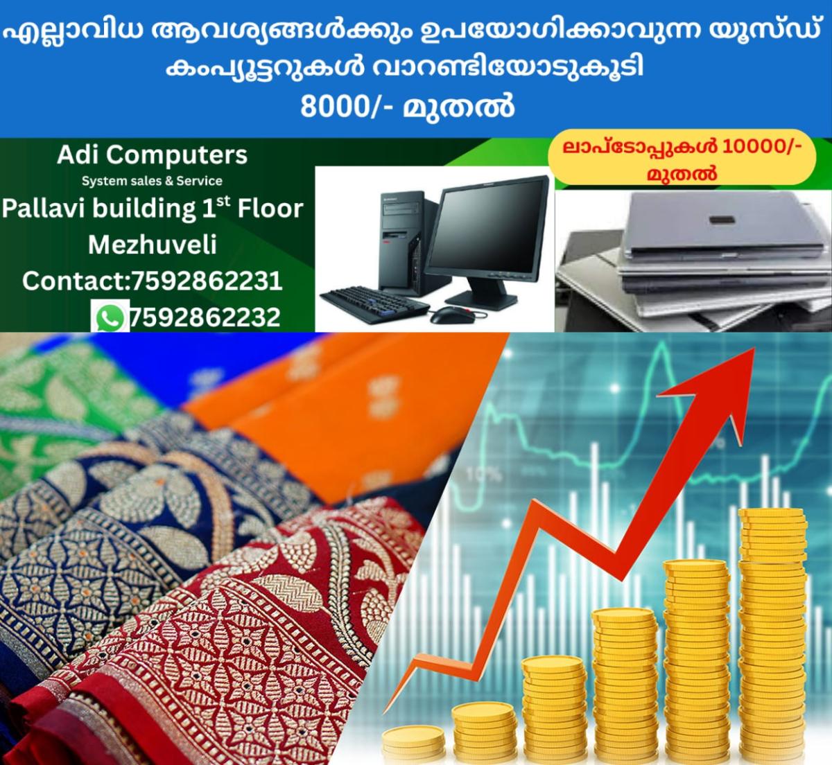 newskerala.net_1757664026_saree-ipo1248