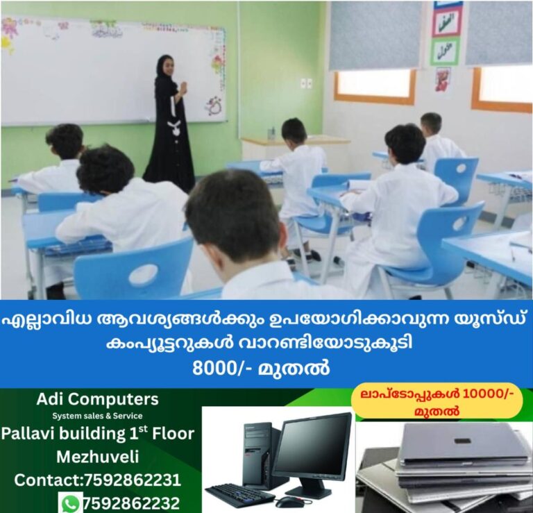 newskerala.net_1757664247_w-1280h-720format-jpgimgid-01k4yex5wch8xbffsc2j4vayxdimgname-fotojet-2025-09-12t132630.716-175