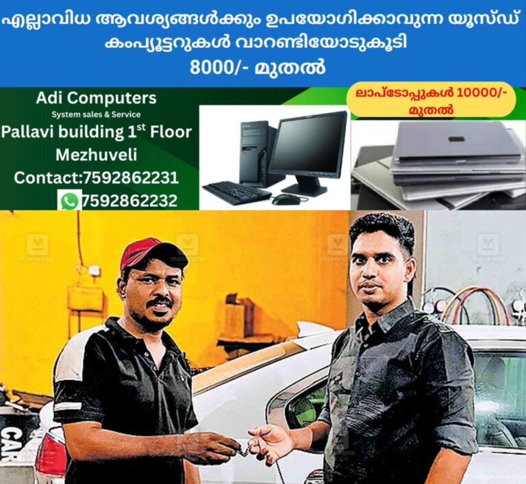 newskerala.net_1757665562_palakkad-shahir