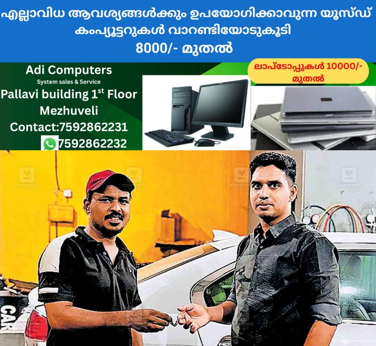 newskerala.net_1757665562_palakkad-shahir