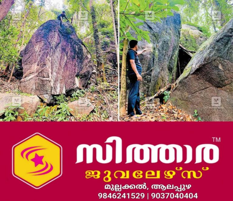 newskerala.net_1757665828_mudikkayath-big-rock1