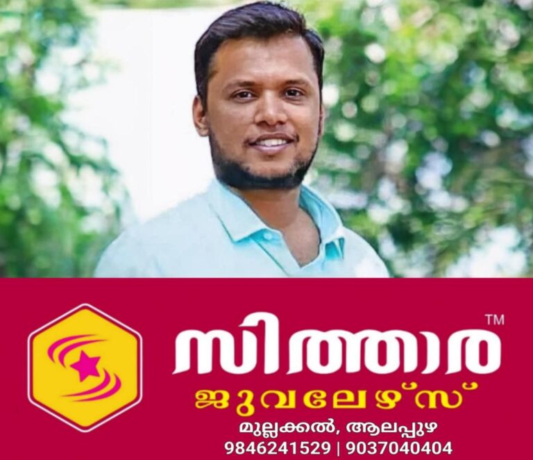 newskerala.net_1757666184_sarath-prasad