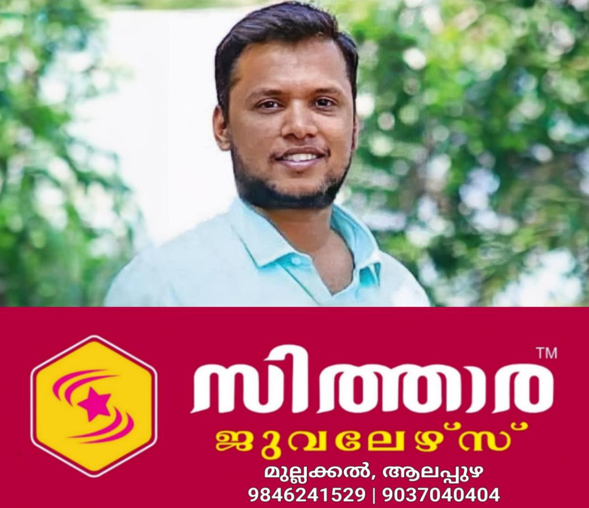 newskerala.net_1757666184_sarath-prasad