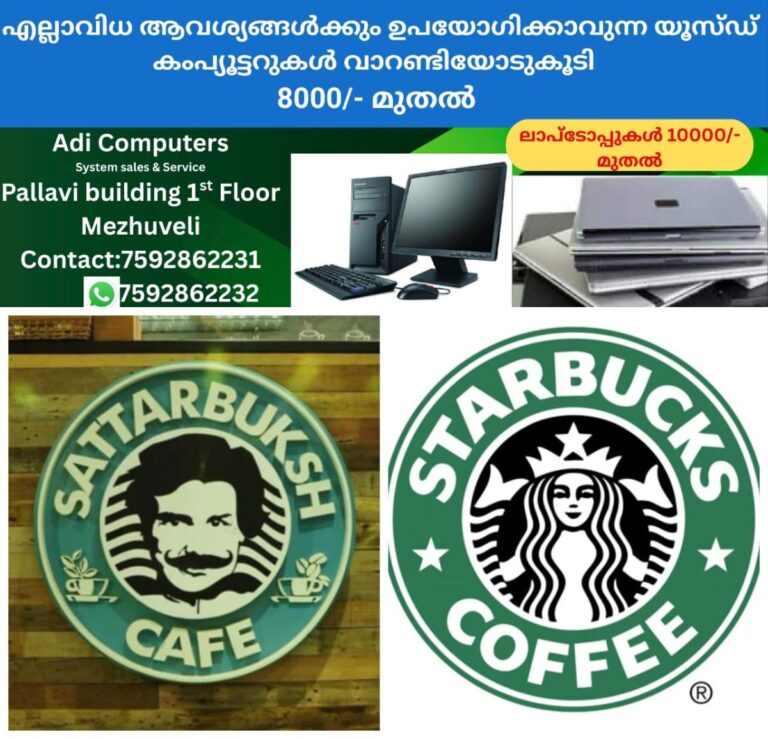newskerala.net_1757666305_w-1280h-720format-jpgimgid-01k4yg89weq45gj8j6j0zrh4kgimgname-starbucks-vs-sattar-buksh-175766530