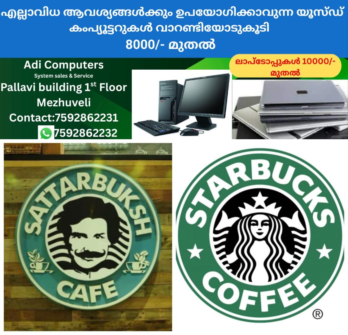newskerala.net_1757666305_w-1280h-720format-jpgimgid-01k4yg89weq45gj8j6j0zrh4kgimgname-starbucks-vs-sattar-buksh-175766530