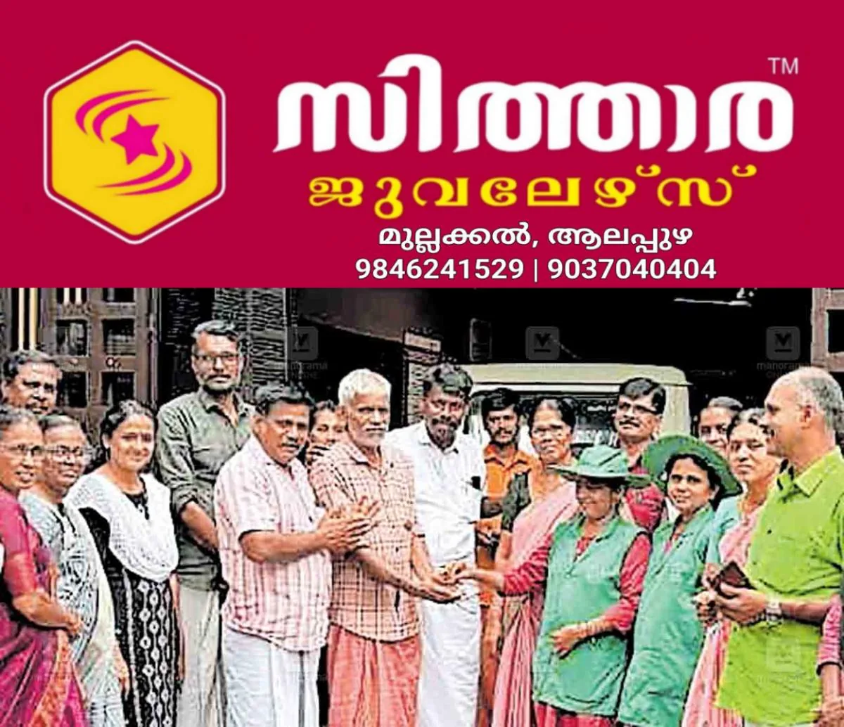 newskerala.net_1757667508_palakkad-chandrika-girija