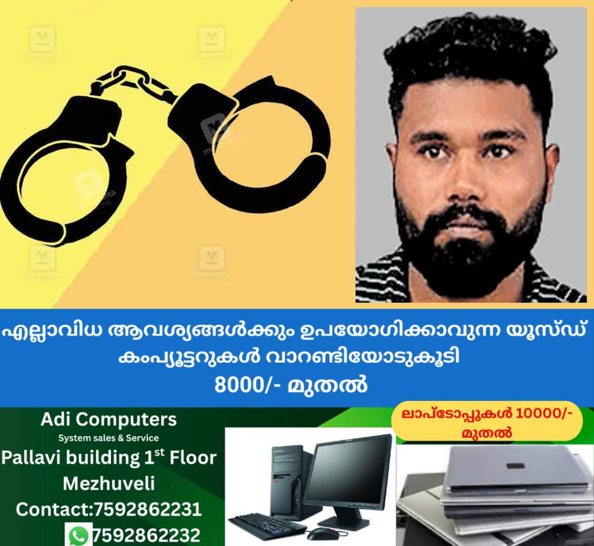 newskerala.net_1757669433_palakkad-gireesh