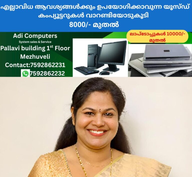 newskerala.net_1757670243_grace-joseph