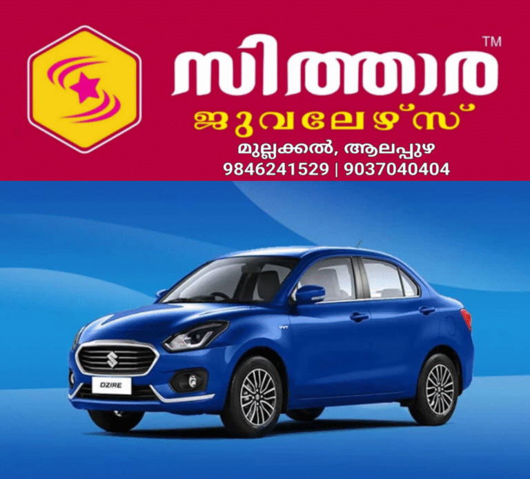 newskerala.net_1757670365_w-1280h-720format-jpgimgid-01jxkega325evvxm22v5w5pn7cimgname-tamil-news-5-1749778180194
