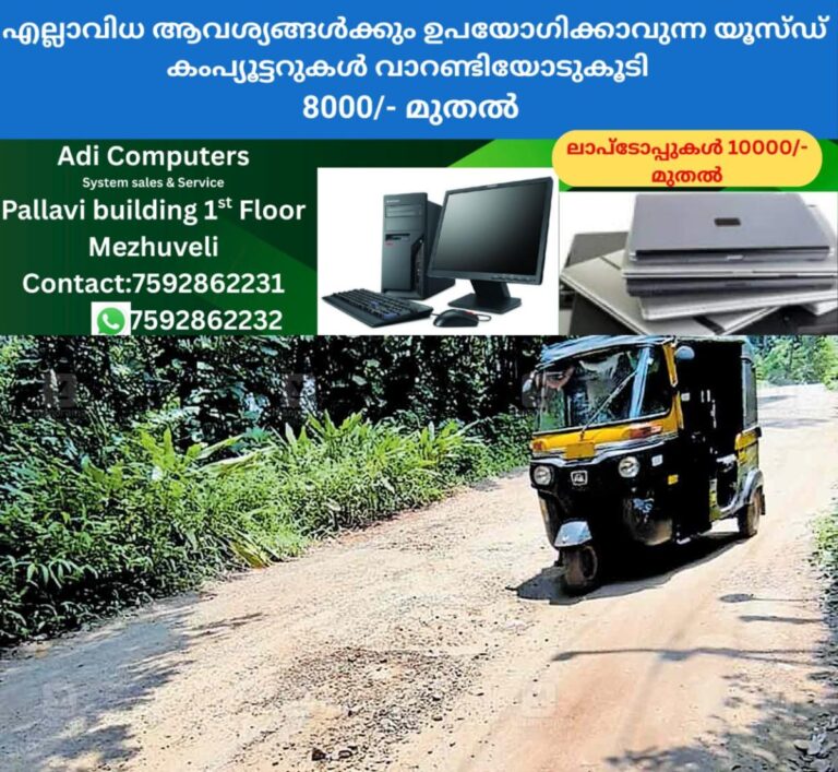 newskerala.net_1757670866_manthuruthy-road-damage