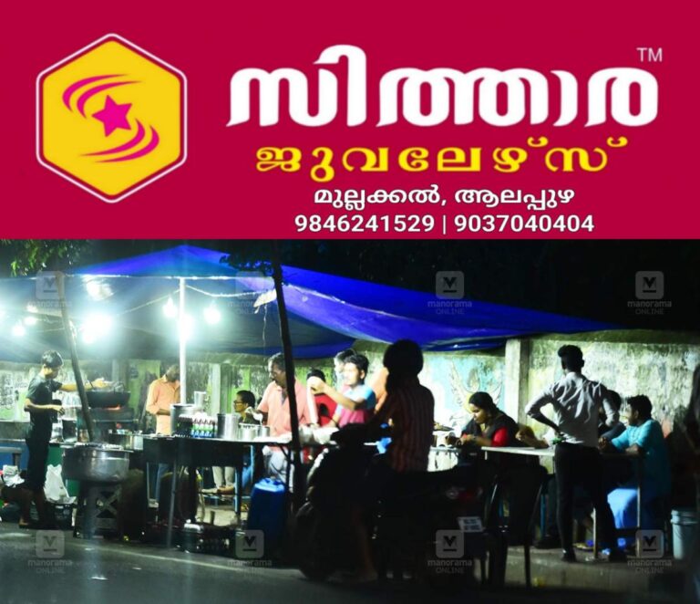 newskerala.net_1757671468_pkd-thattukada