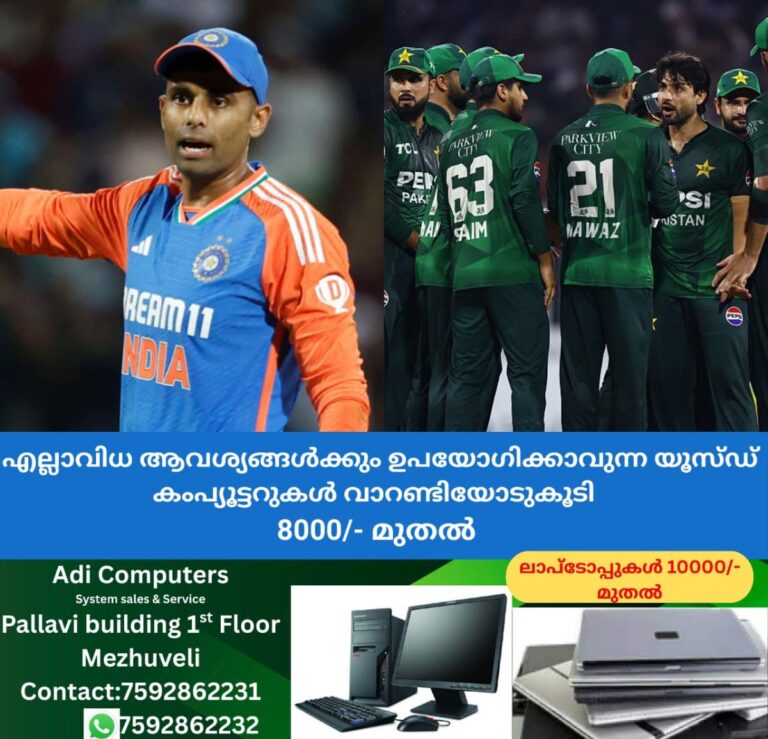 newskerala.net_1757672285_w-1280h-720format-jpgimgid-01k4q90kd6qdgtb5cmmshm1v7himgname-fotojet-4-1757422833062