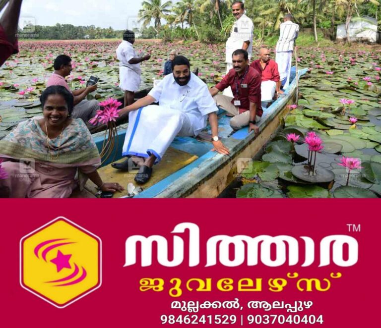 newskerala.net_1757672789_aymanam-ambal-kari-water-tourism