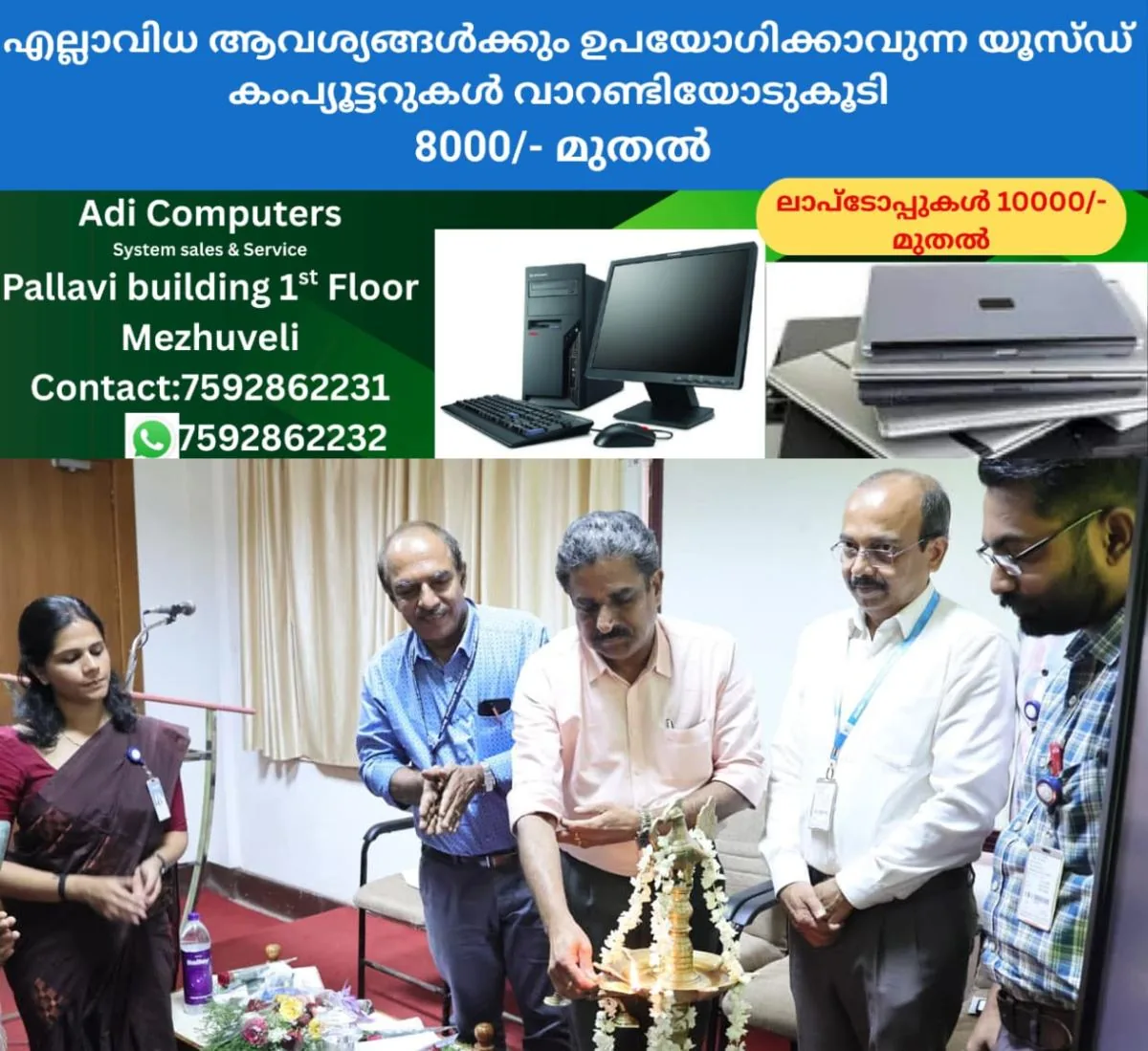 newskerala.net_1757673262_engineers-day-jyothi-engineering-college-1