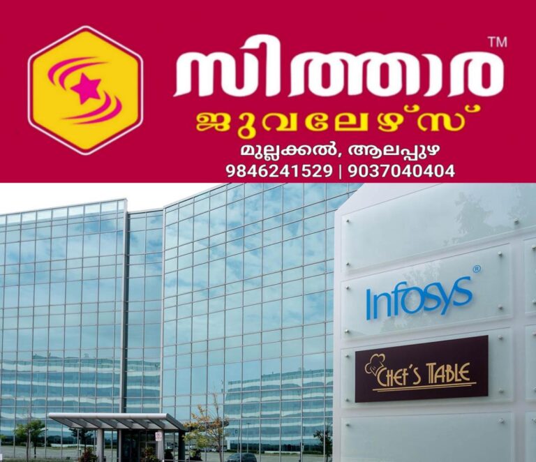 newskerala.net_1757673869_infosys
