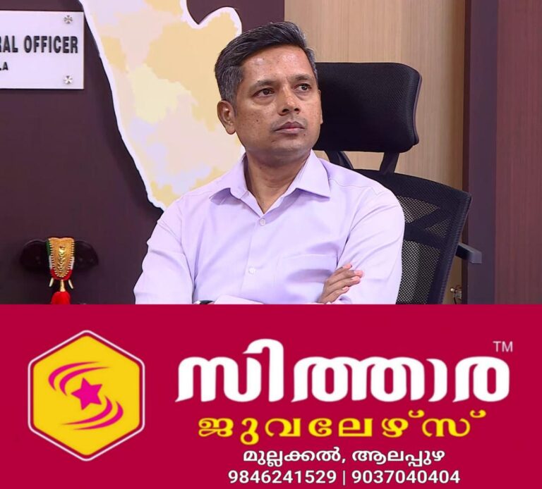 newskerala.net_1757674325_w-1280h-720format-jpgimgid-01k4yrgj3e9bvap7y76frkvd0mimgname-dd-vlc-snap-01246-1757673965678.pn