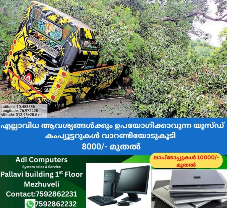 newskerala.net_1757675430_palakkad-road-accident-valparai