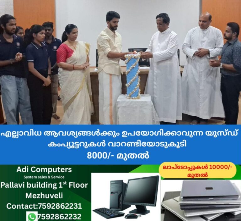 newskerala.net_1757676746_aruvithura-st-george-college-nss-special-camp-inauguration