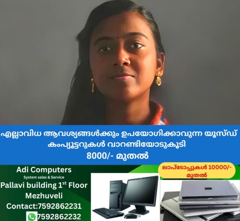 newskerala.net_1757678066_anakha-1