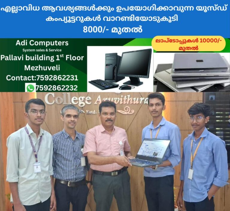 newskerala.net_1757678889_indian-sign-language-learning-free-browser-extension-aruvithura-college