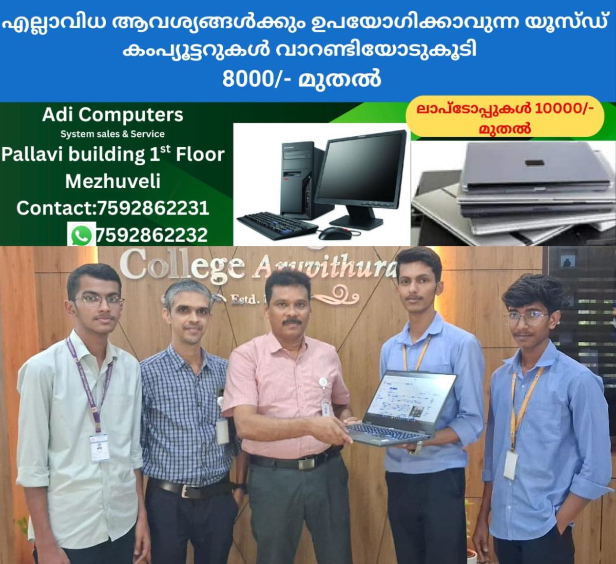 newskerala.net_1757678889_indian-sign-language-learning-free-browser-extension-aruvithura-college