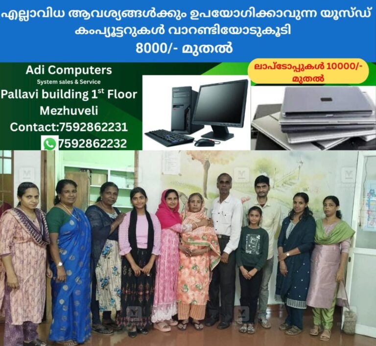 newskerala.net_1757681522_missing-woman-reunited