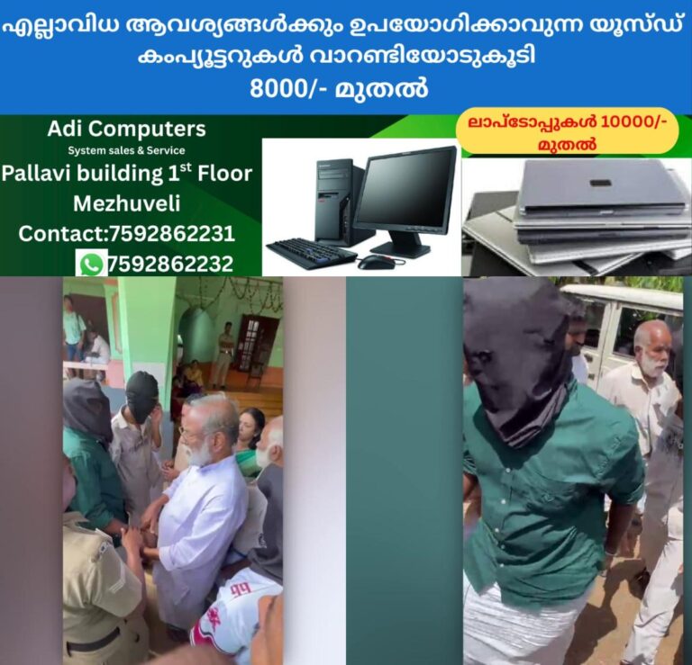 newskerala.net_1757682242_w-1280h-720format-jpgimgid-01k4yzzk2kw59gh5zvwh9nkwa4imgname-fotojet-44-1757681798227