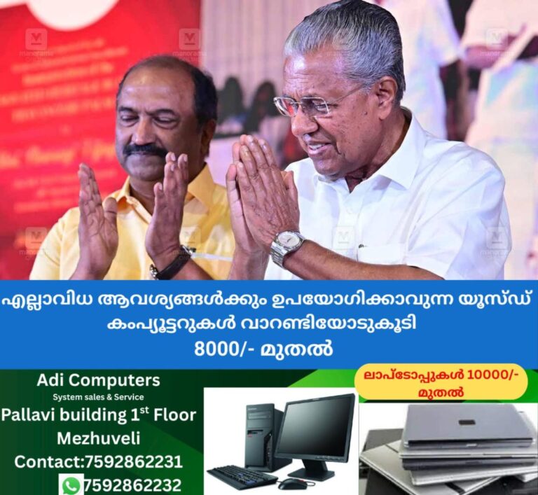 newskerala.net_1757685844_1757685636_k-n-balagopal