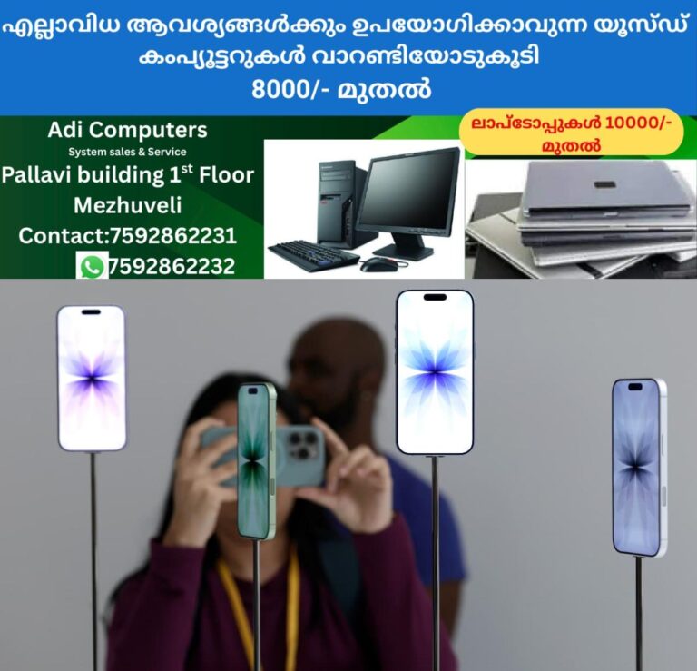 newskerala.net_1757686203_w-1280h-720format-jpgimgid-01k4yz2sgekzk9chctpp4zw9evimgname-iphone-17-series-1-1757680854542