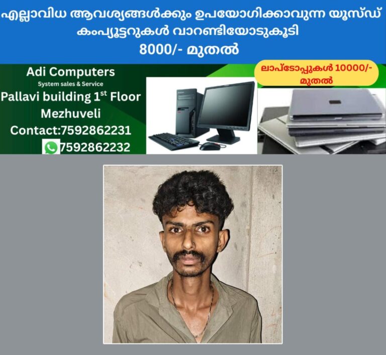 newskerala.net_1757689445_akshay