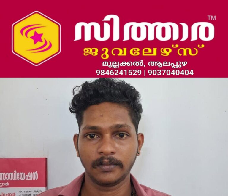 newskerala.net_1757691385_abhijith-arrest
