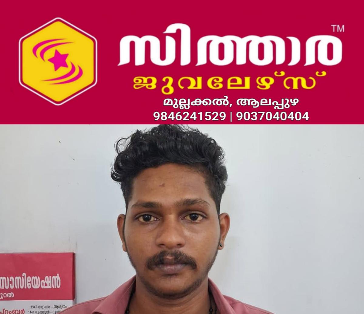 newskerala.net_1757691385_abhijith-arrest
