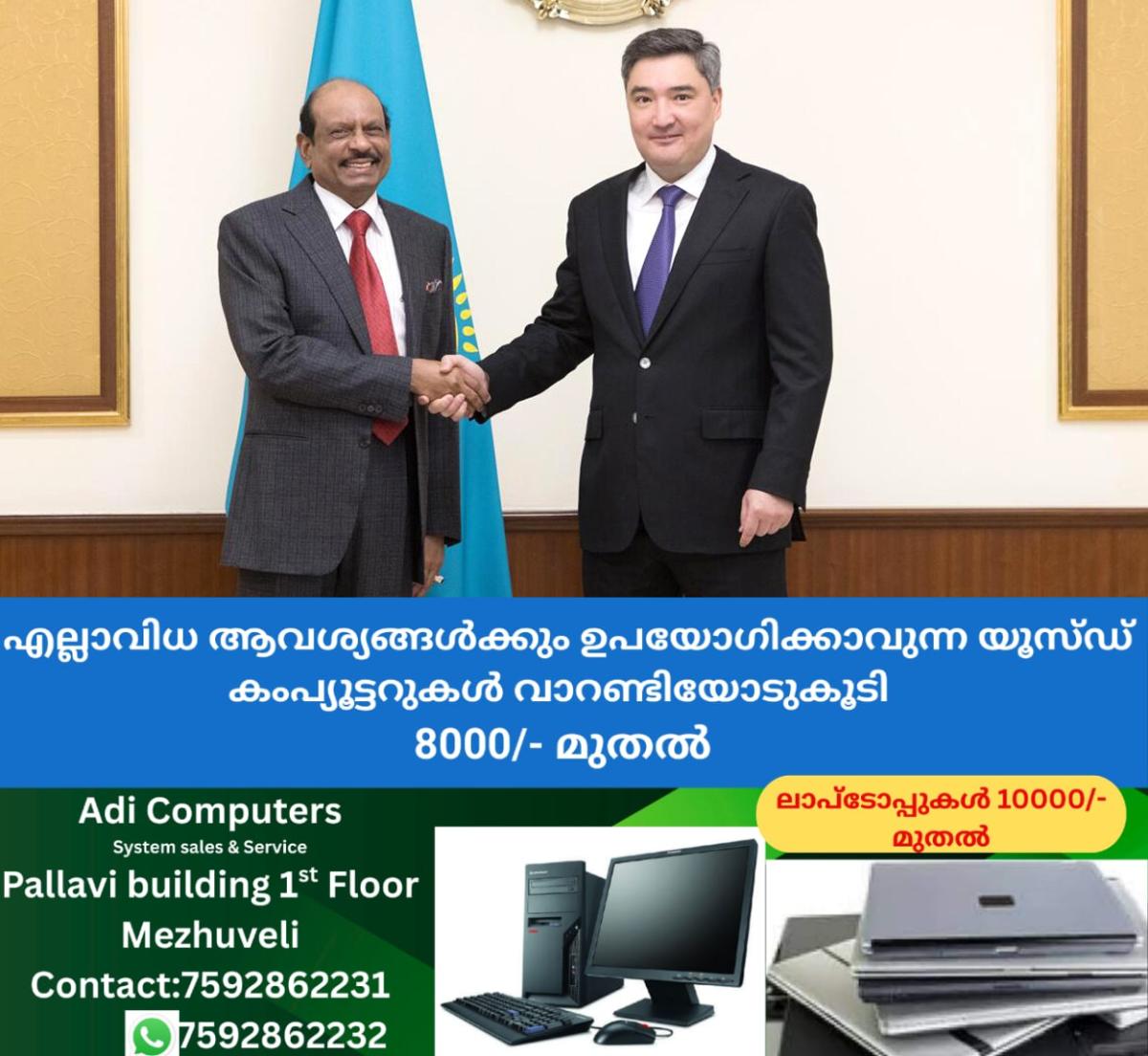 newskerala.net_1757691842_kazkhstan-lulu-main
