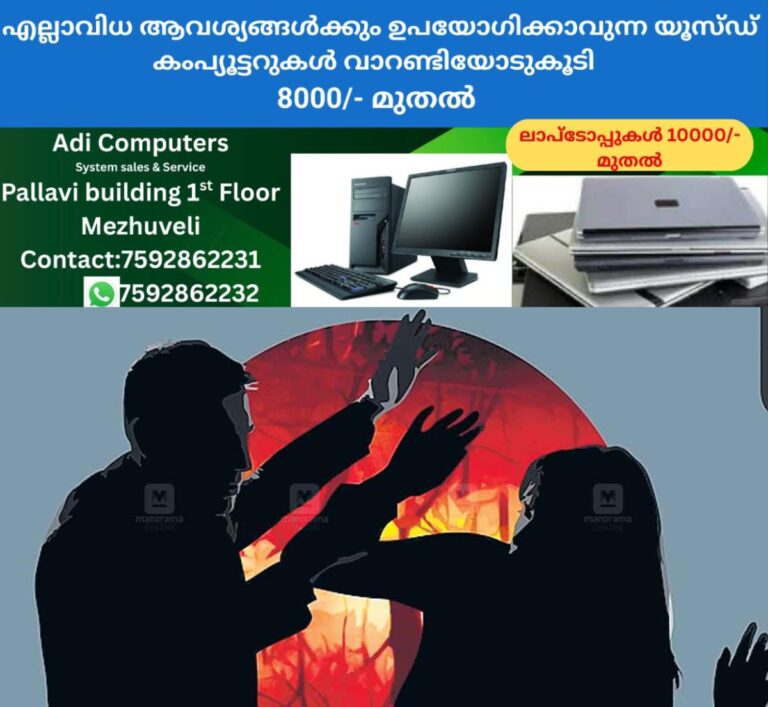 newskerala.net_1757693907_sexual-assault