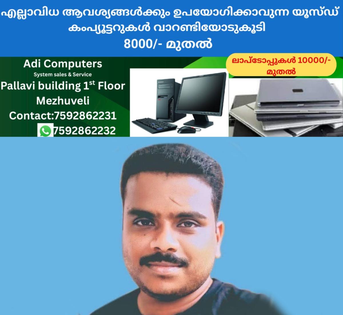 newskerala.net_1757694483_ratheesh-obitury