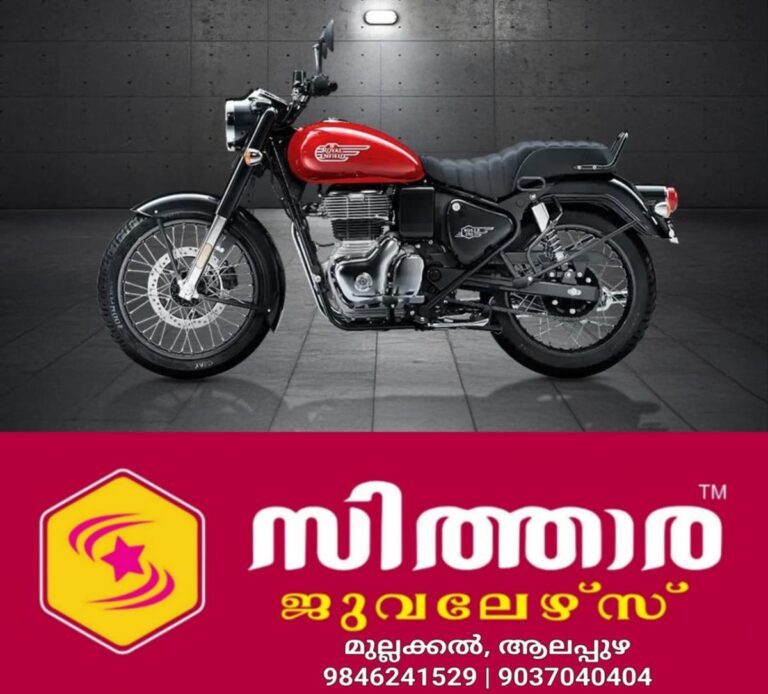 newskerala.net_1757696042_w-1280h-720format-jpgimgid-01k4fq1yeh4gvtqp8qz4qwqzj7imgname-royal-enfield-bullet-350-price-1757