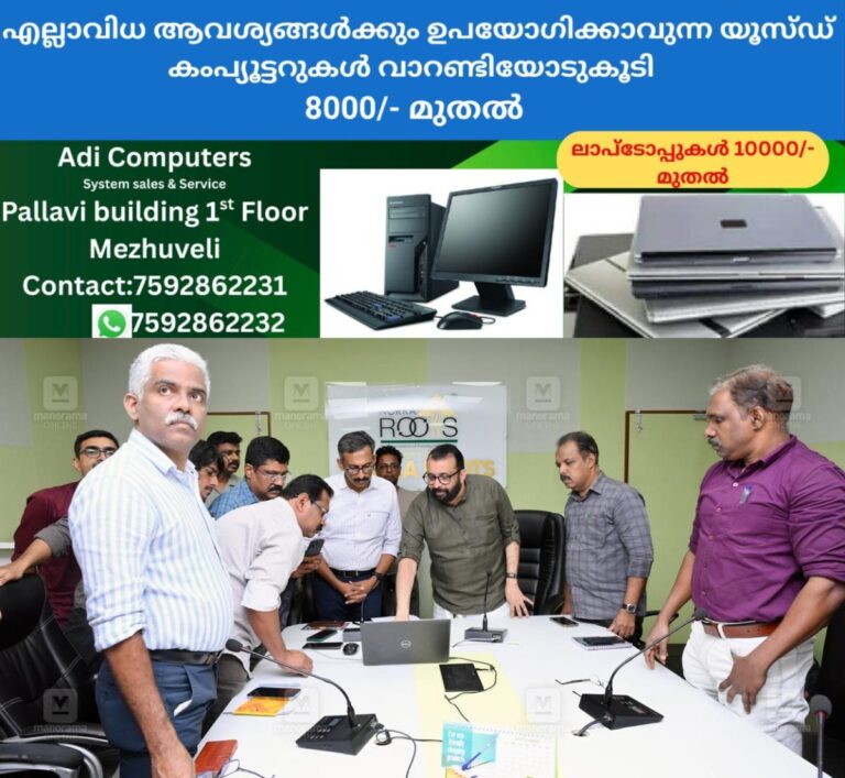 newskerala.net_1757696404_ravi-pillai-academic-scholarship