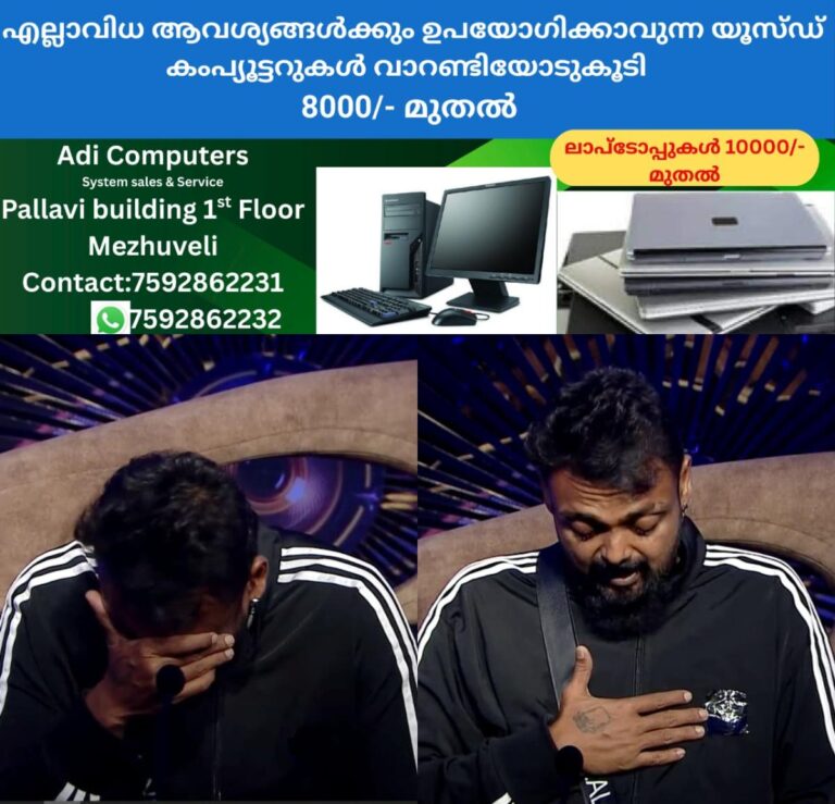 newskerala.net_1757698082_w-1280h-720format-jpgimgid-01k4zeph3g5t3yhb4jy77a1xpeimgname-fotojet-56-1757697229936