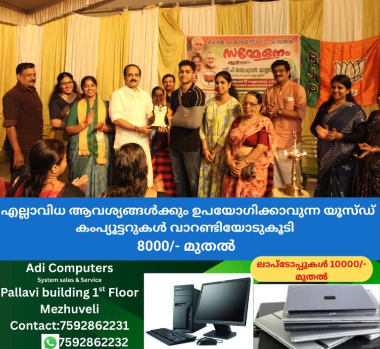 newskerala.net_1757701231_adithyan