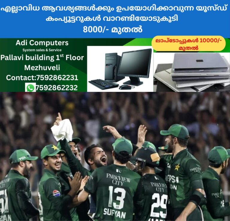 newskerala.net_1757702042_w-1280h-720format-jpgimgid-01k4zgz7e2460efn93k58btww9imgname-omn-pakhn-1757699612098