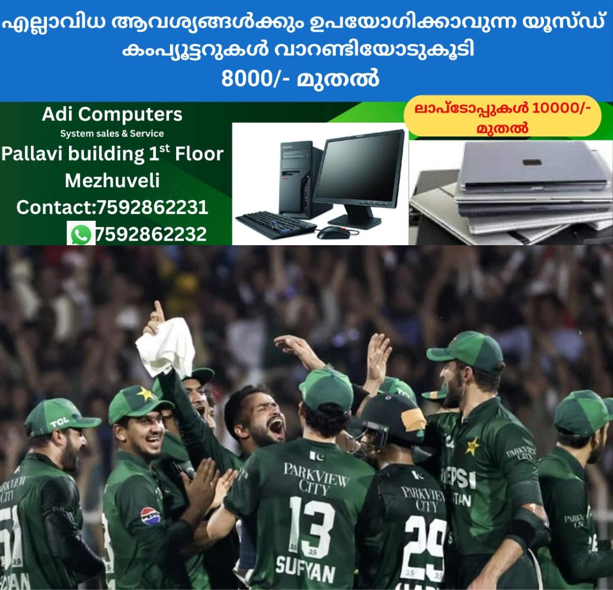 newskerala.net_1757702042_w-1280h-720format-jpgimgid-01k4zgz7e2460efn93k58btww9imgname-omn-pakhn-1757699612098