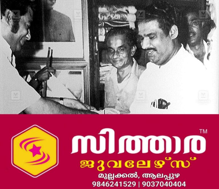 newskerala.net_1757702890_ekm-perumbavoor-thankachan